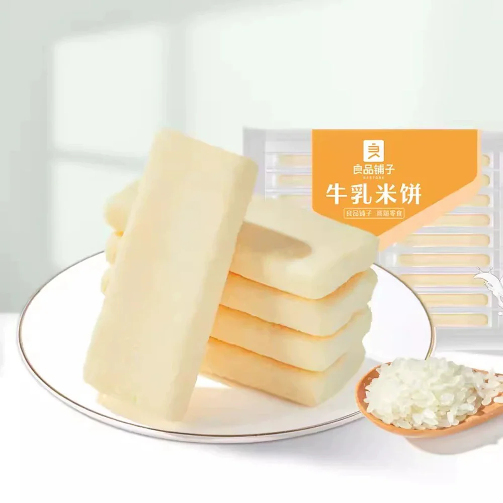 Bestore Milk Rice Crackers 180g - Light & Crispy Rice Snack - Image 3
