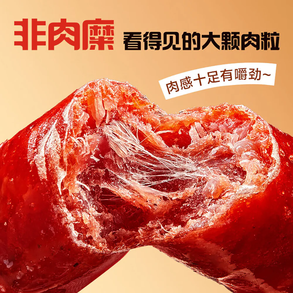 Bestore Mini Grilled Sausages Charcoal Flavor - 145g - Image 3