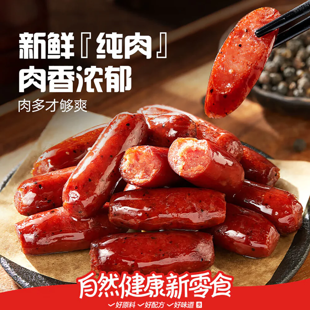 Bestore Mini Grilled Sausages Charcoal Flavor - 235g - Image 2