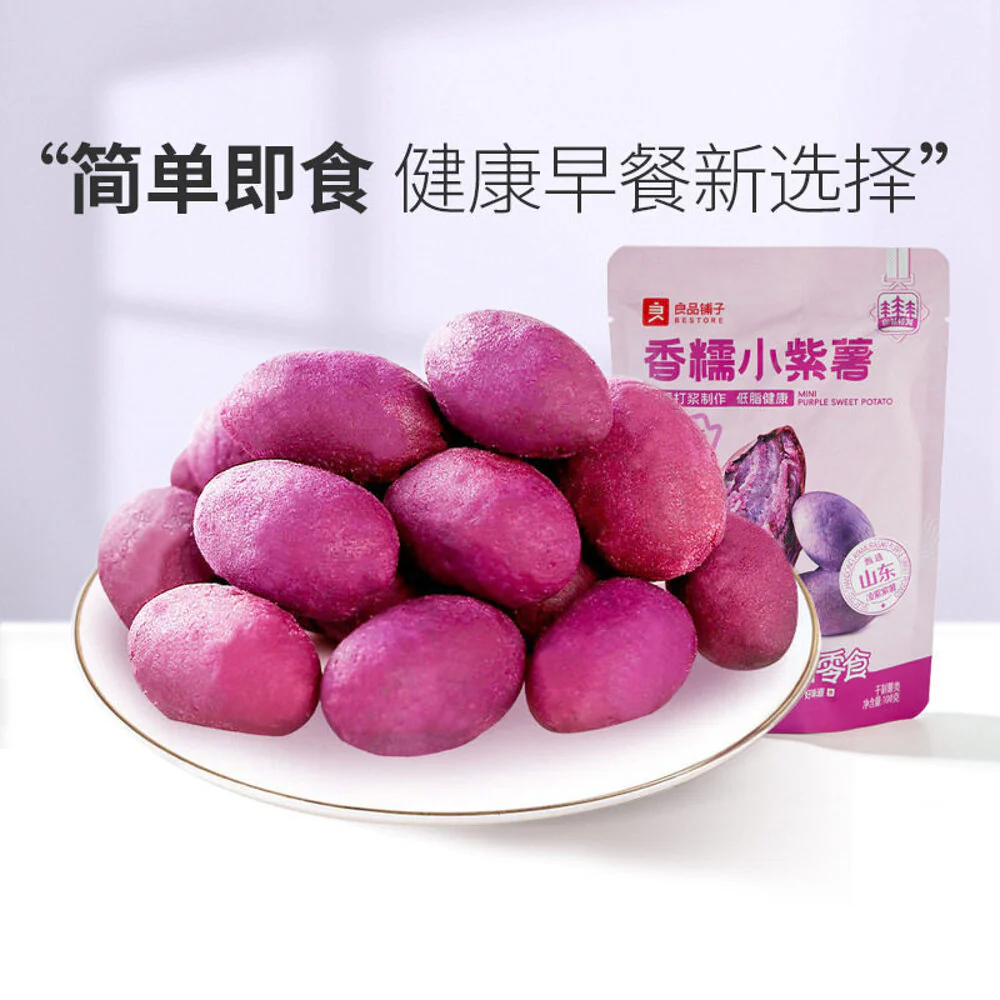 Bestore Mini Purple Sweet Potato Snack 100g - Image 2