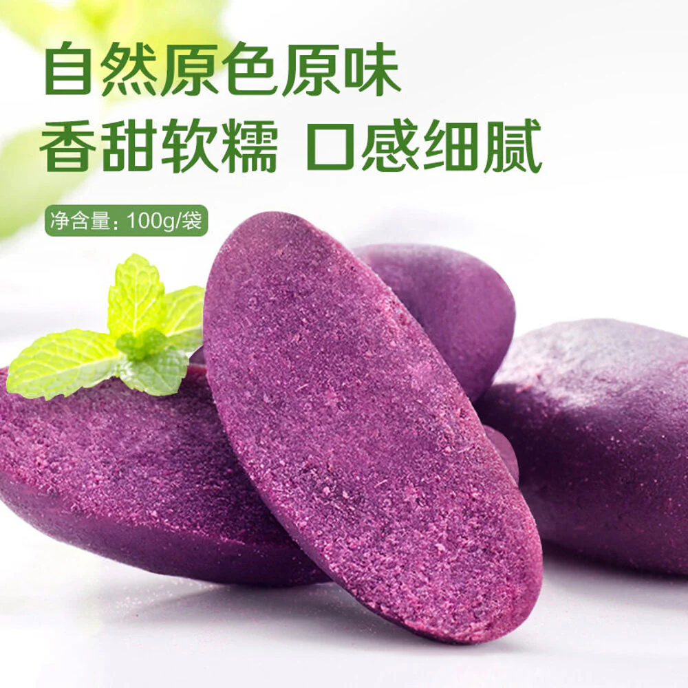 Bestore Mini Purple Sweet Potato Snack 100g - Image 3