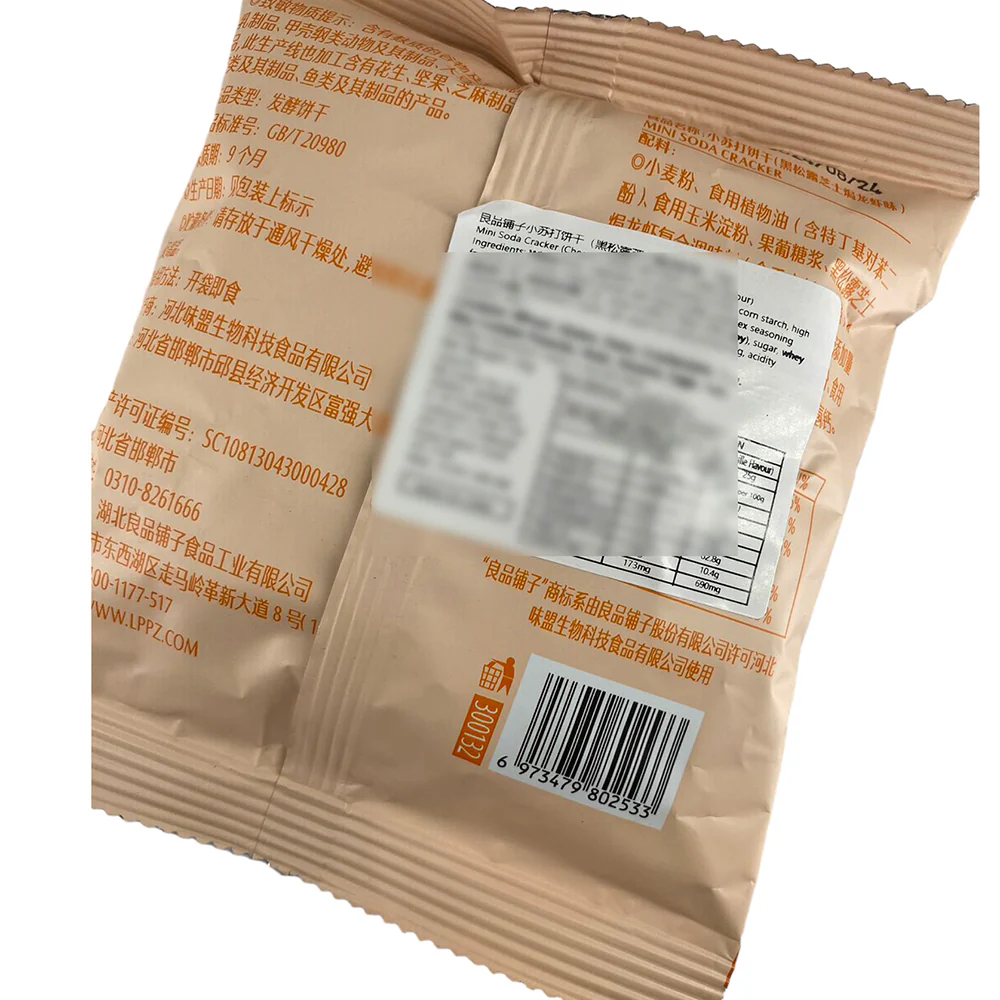Bestore Mini Soda Crackers Black Truffle Cheese Baked Lobster Flavor - 50g - Image 3