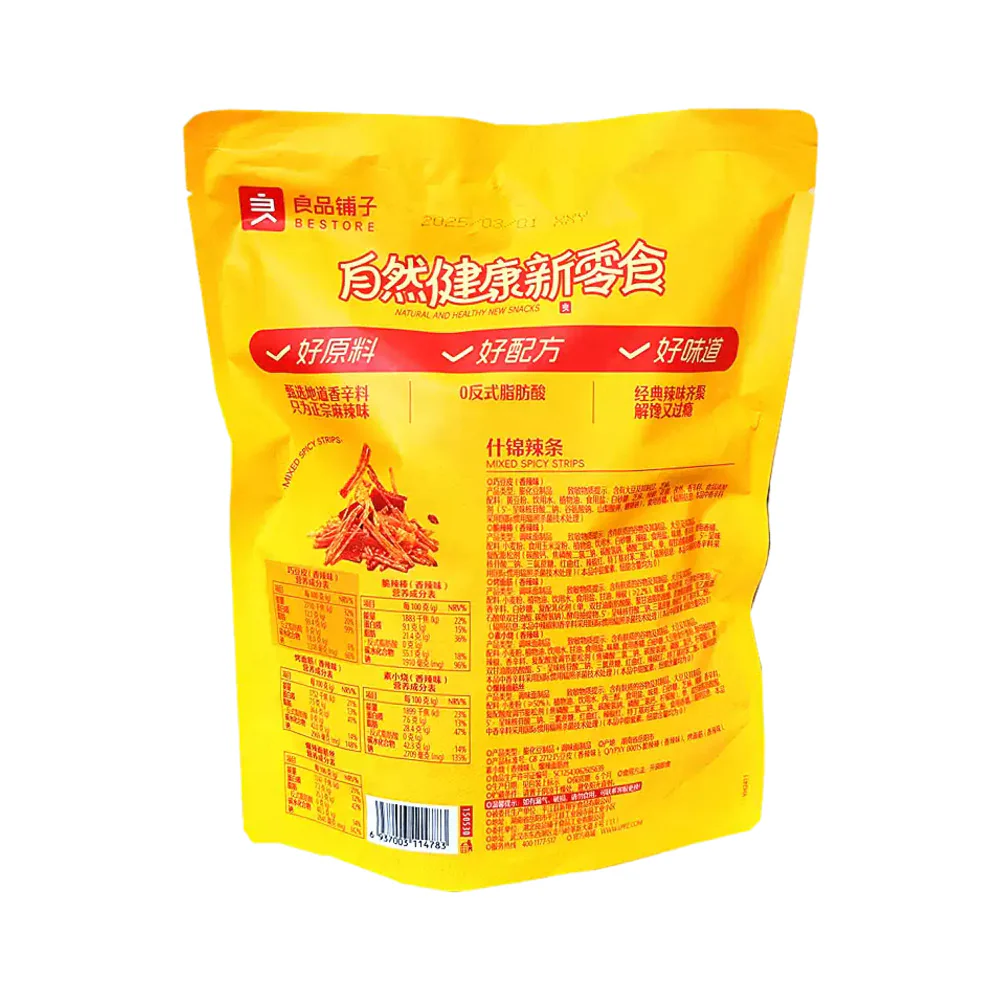 Bestore Mixed Spicy Strips 200g - Chinese La Tiao Snack - Image 3