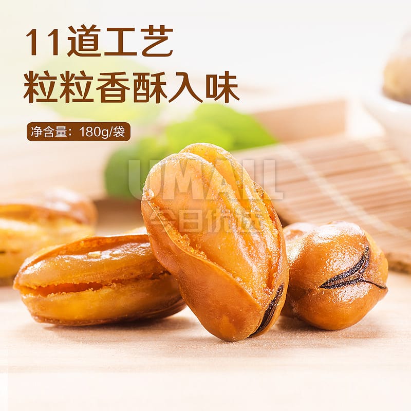 Bestore Orchid Beans Beef Flavor 180g - Image 2