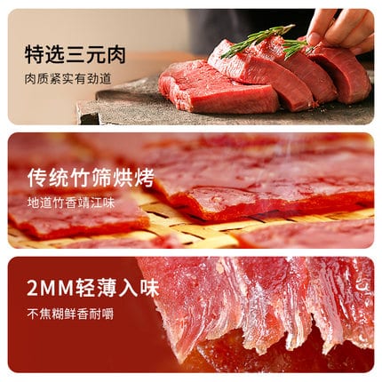 Bestore Original Flavor Pork Jerky - 116g - Image 2