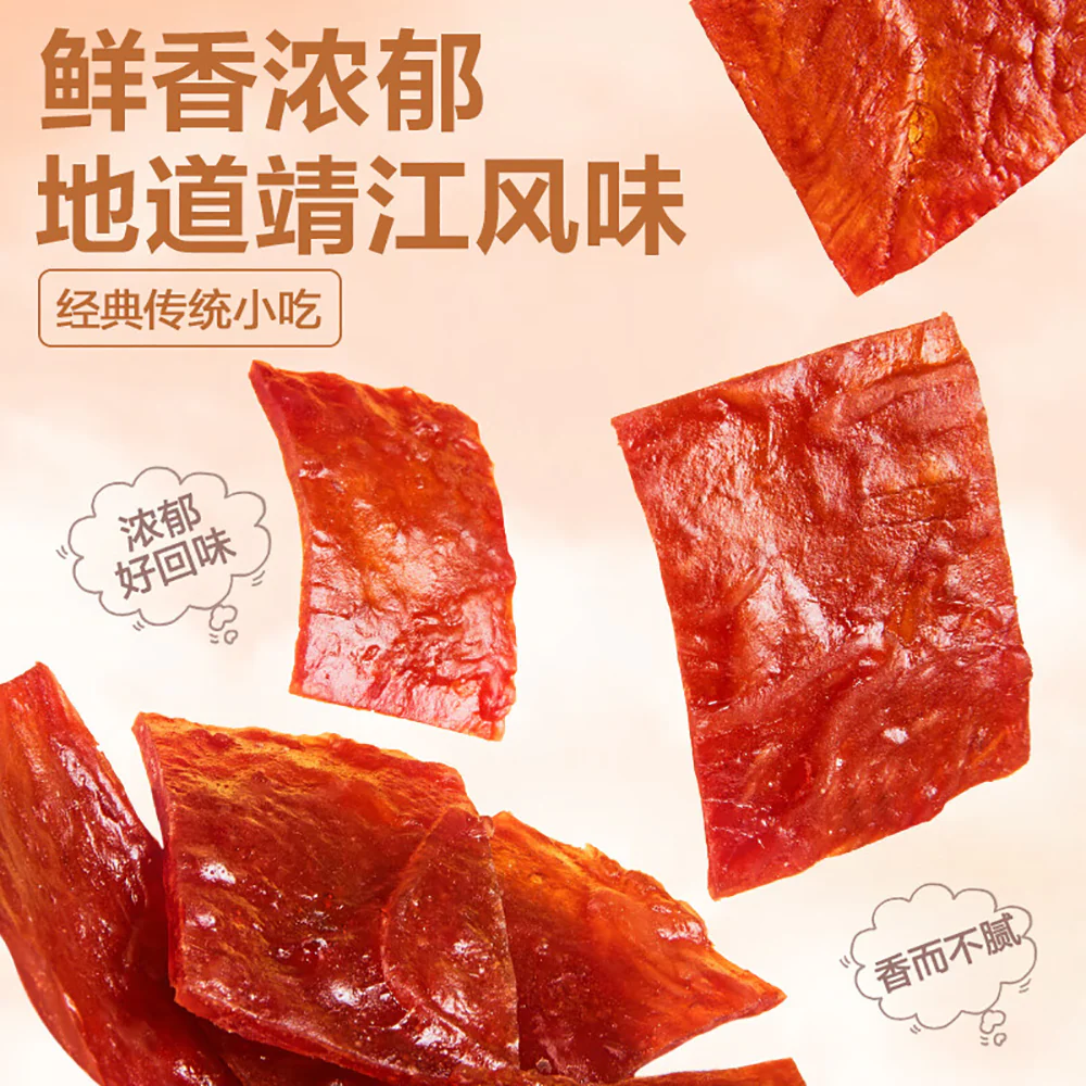 Bestore Original Flavor Pork Jerky Slices - 100g - Image 3