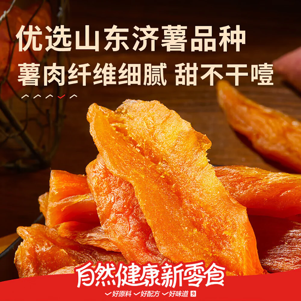 Bestore Original Flavor Sweet Potato Strips 500g - Image 2