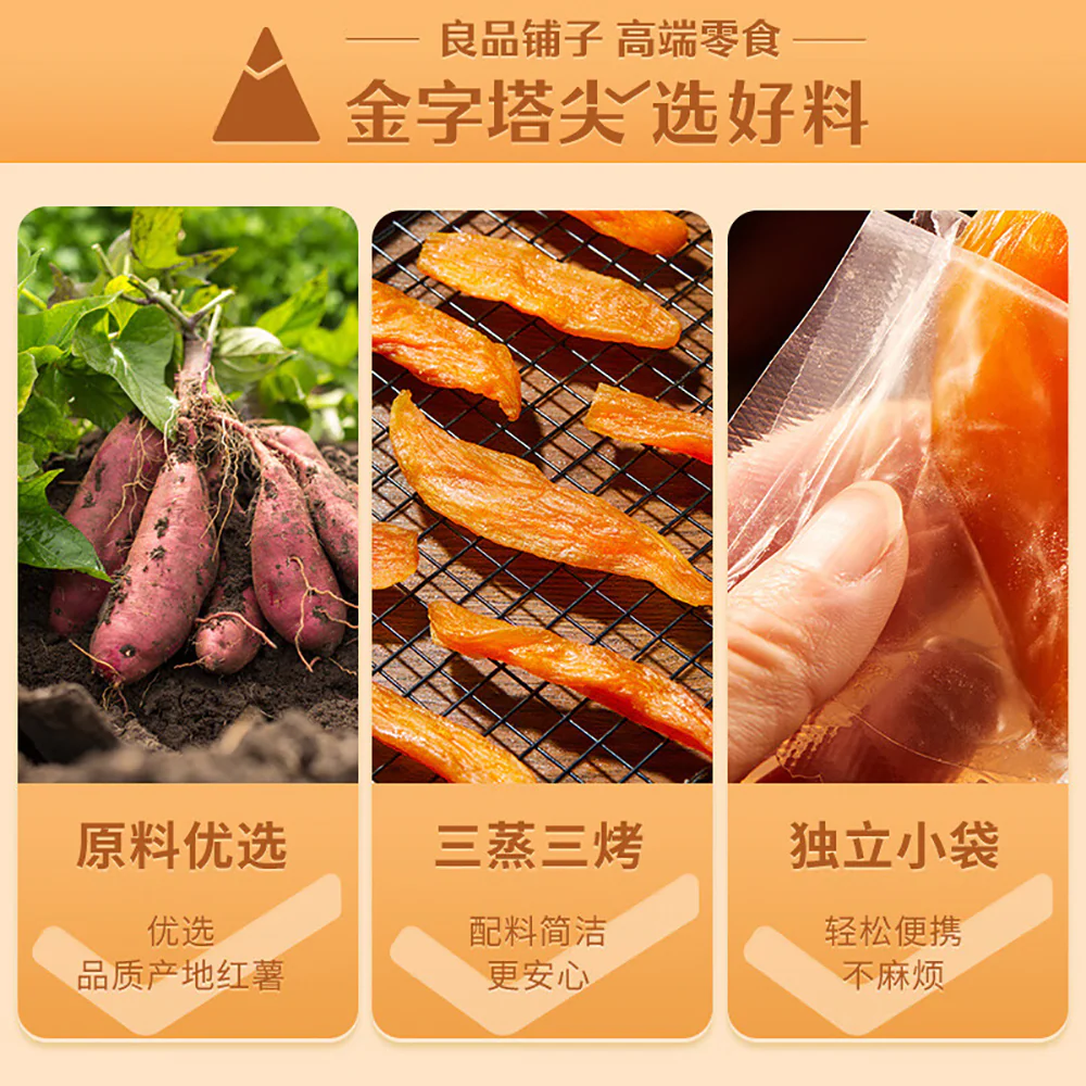 Bestore Original Flavor Sweet Potato Strips 500g - Image 3