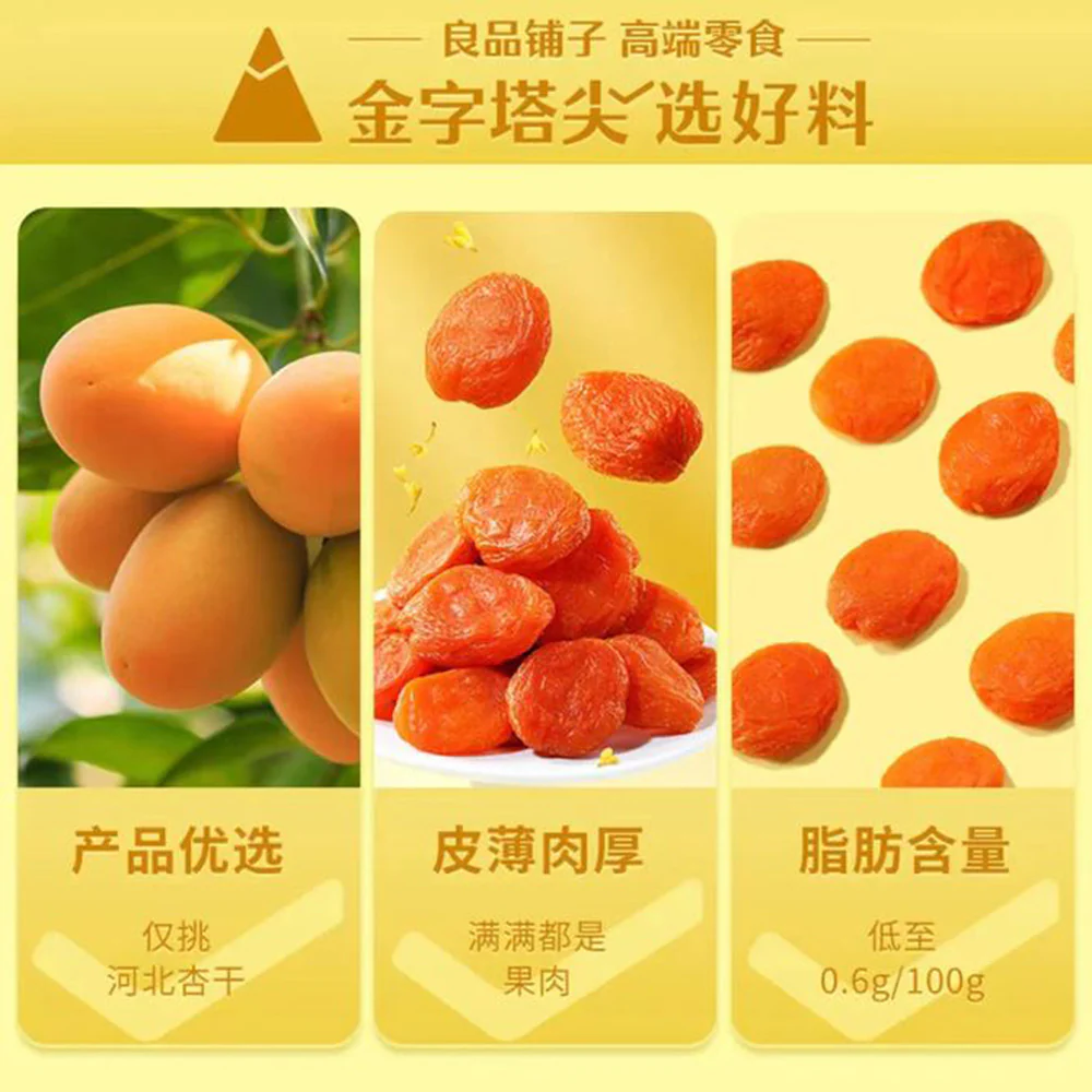 Bestore Osmanthus Apricot Preserves - 100g - Image 2