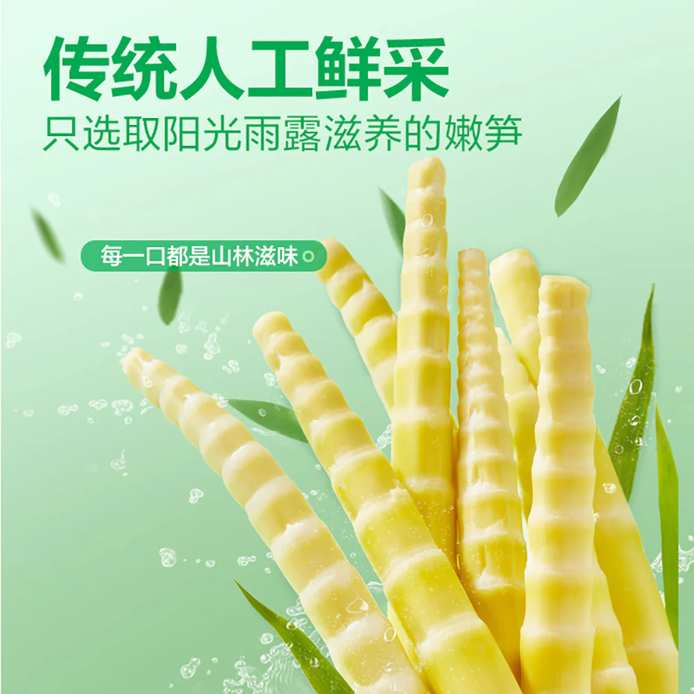 Bestore Pickled Wild Bamboo Shoots - Spicy Flavor, 90g - Image 2
