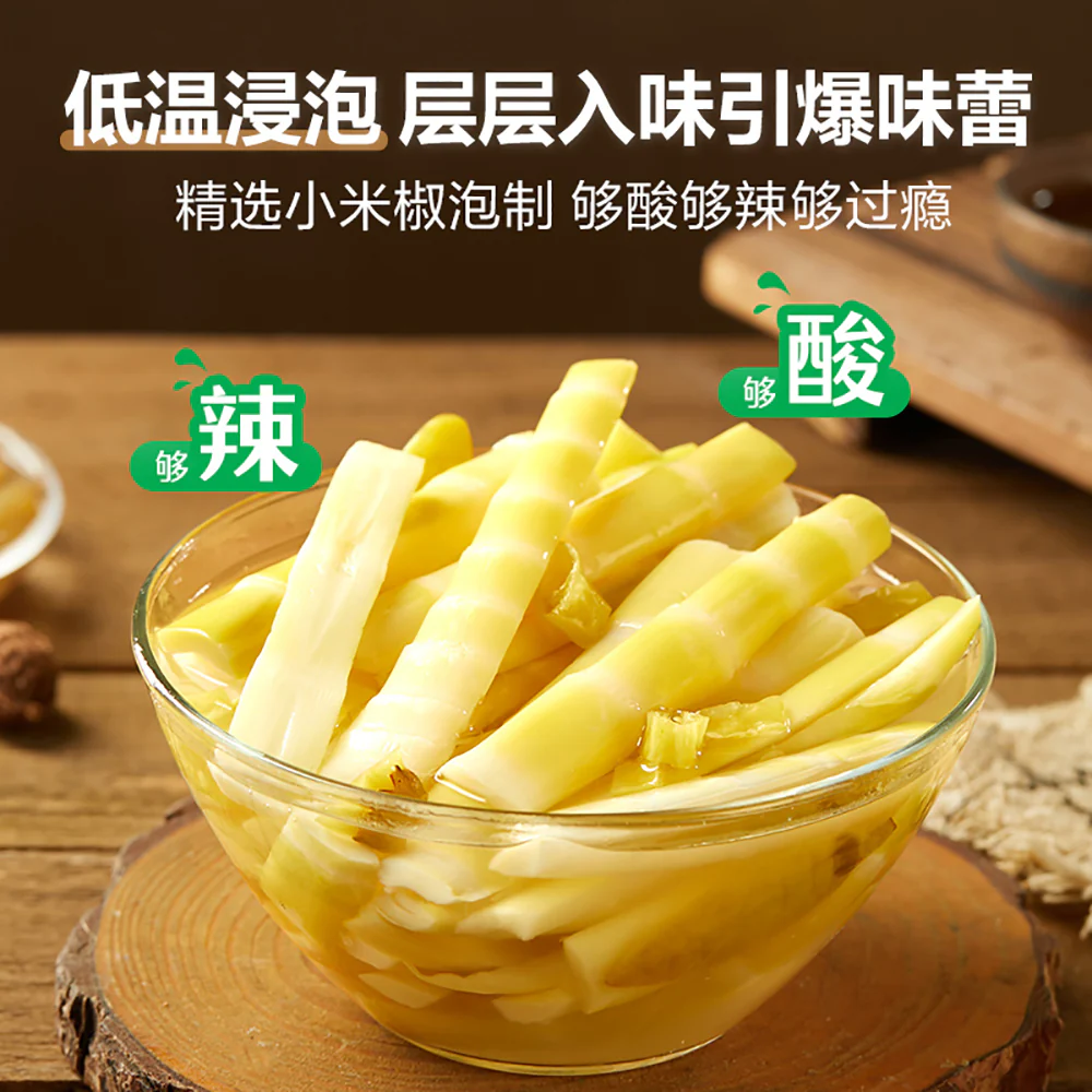 Bestore Pickled Wild Bamboo Shoots - Spicy Flavor, 90g - Image 3