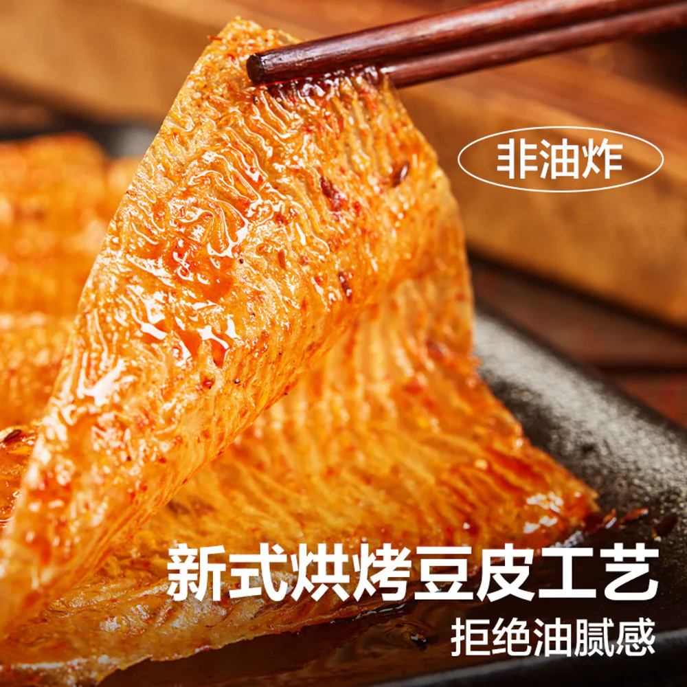 Bestore Pingjiang Spicy Slices 50g - Chinese Spicy Snack (Latiao) - Image 2