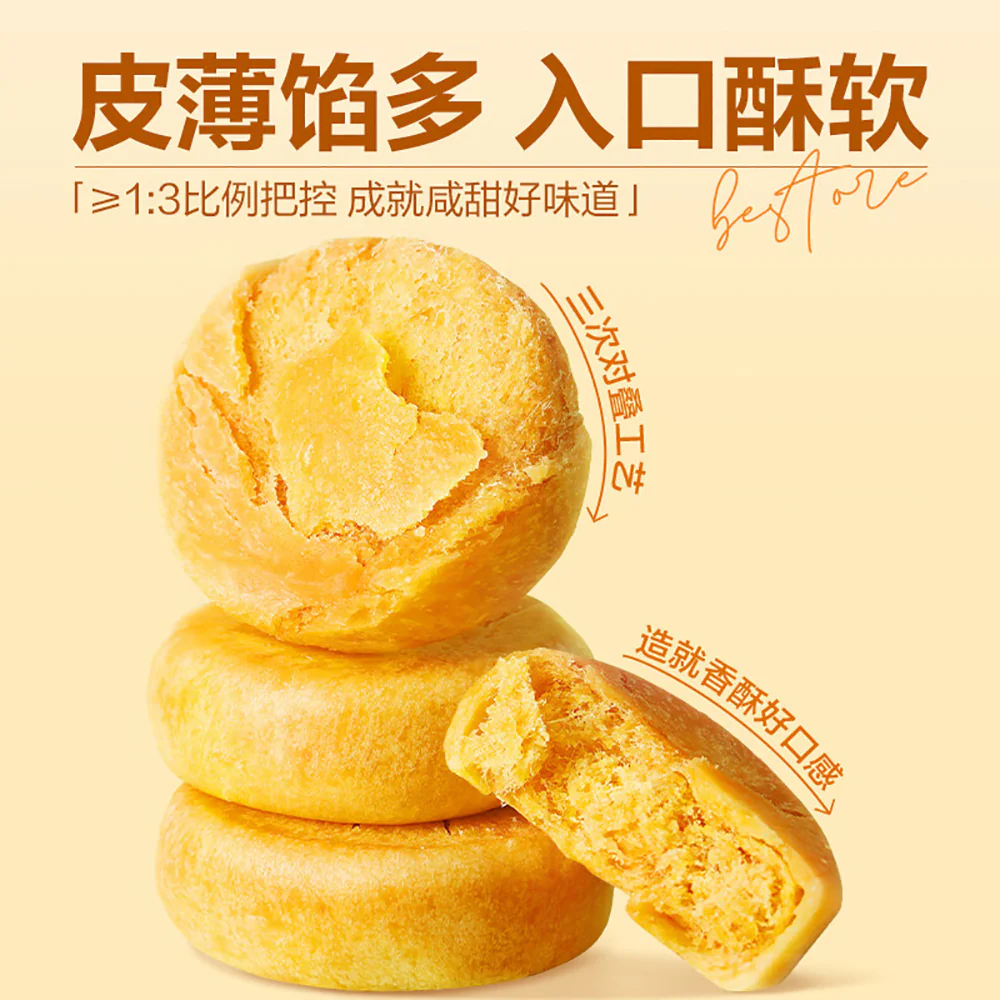 Bestore Pork Floss Pastry - 1kg - Image 2