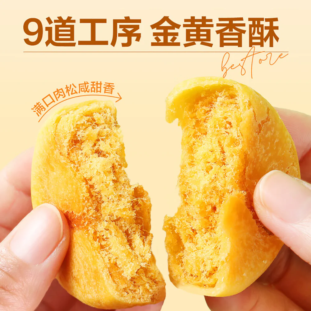 Bestore Pork Floss Pastry - 1kg - Image 4