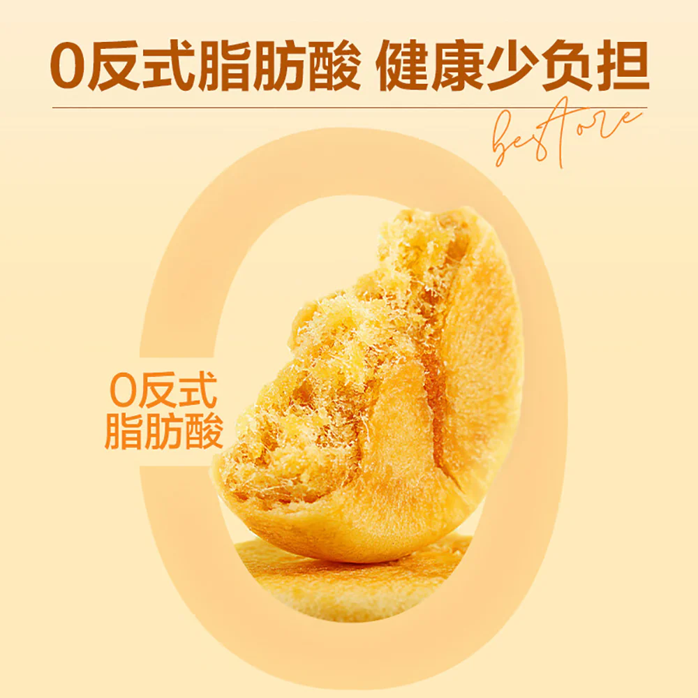 Bestore Pork Floss Pastry - 1kg - Image 5