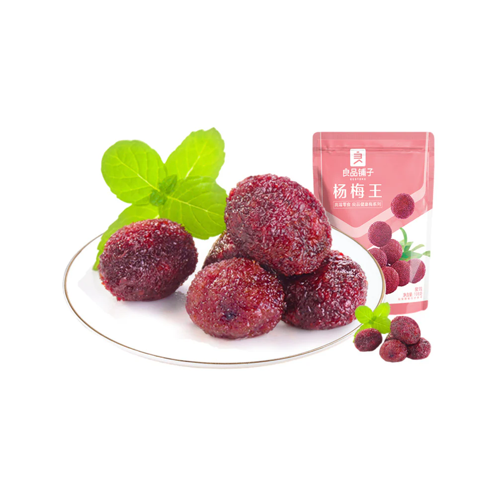 Bestore Premium Preserved Chinese Bayberry 108g - Yangmei (Waxberry/Yumberry) Fruit Snack
