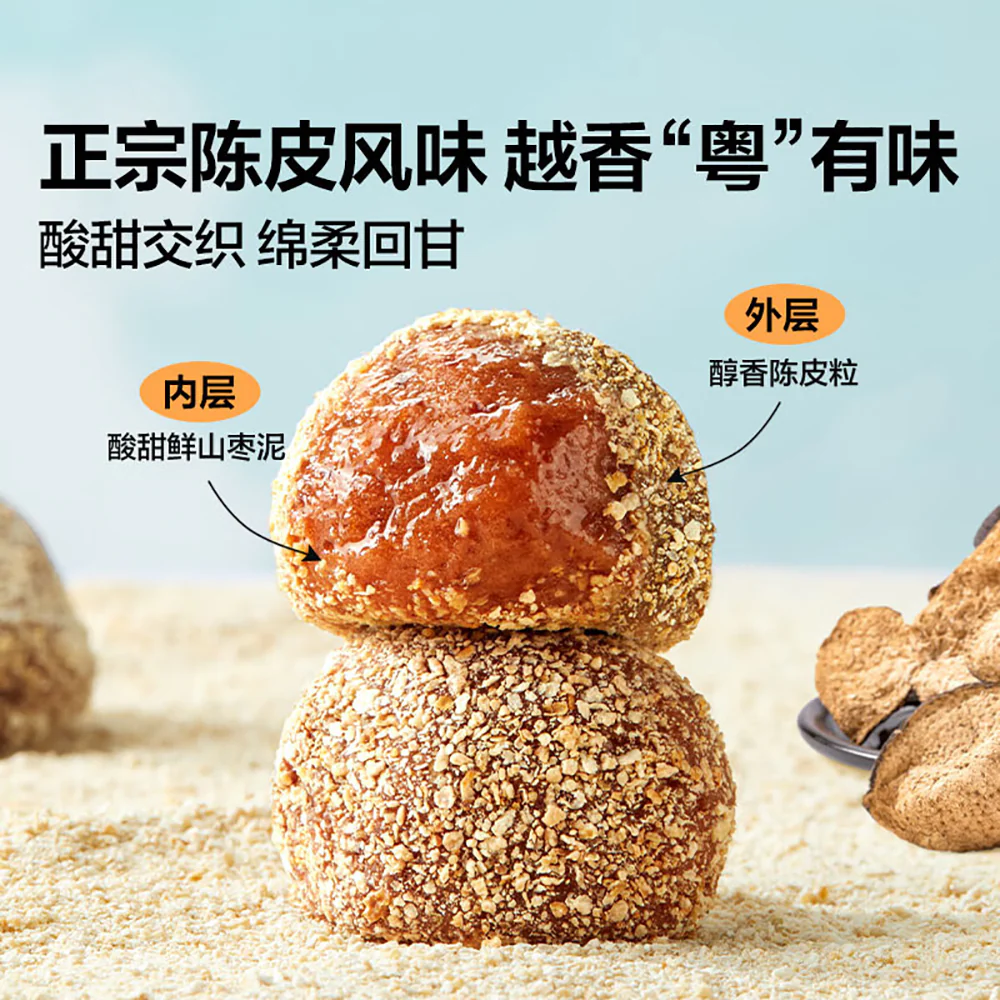 Bestore Preserved Jujube with Tangerine Peel Flavor - 200g - Image 3
