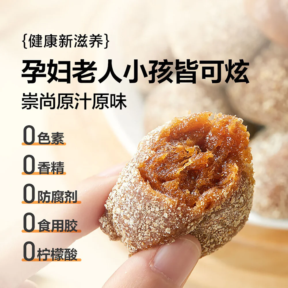 Bestore Preserved Jujube with Tangerine Peel Flavor - 200g - Image 4