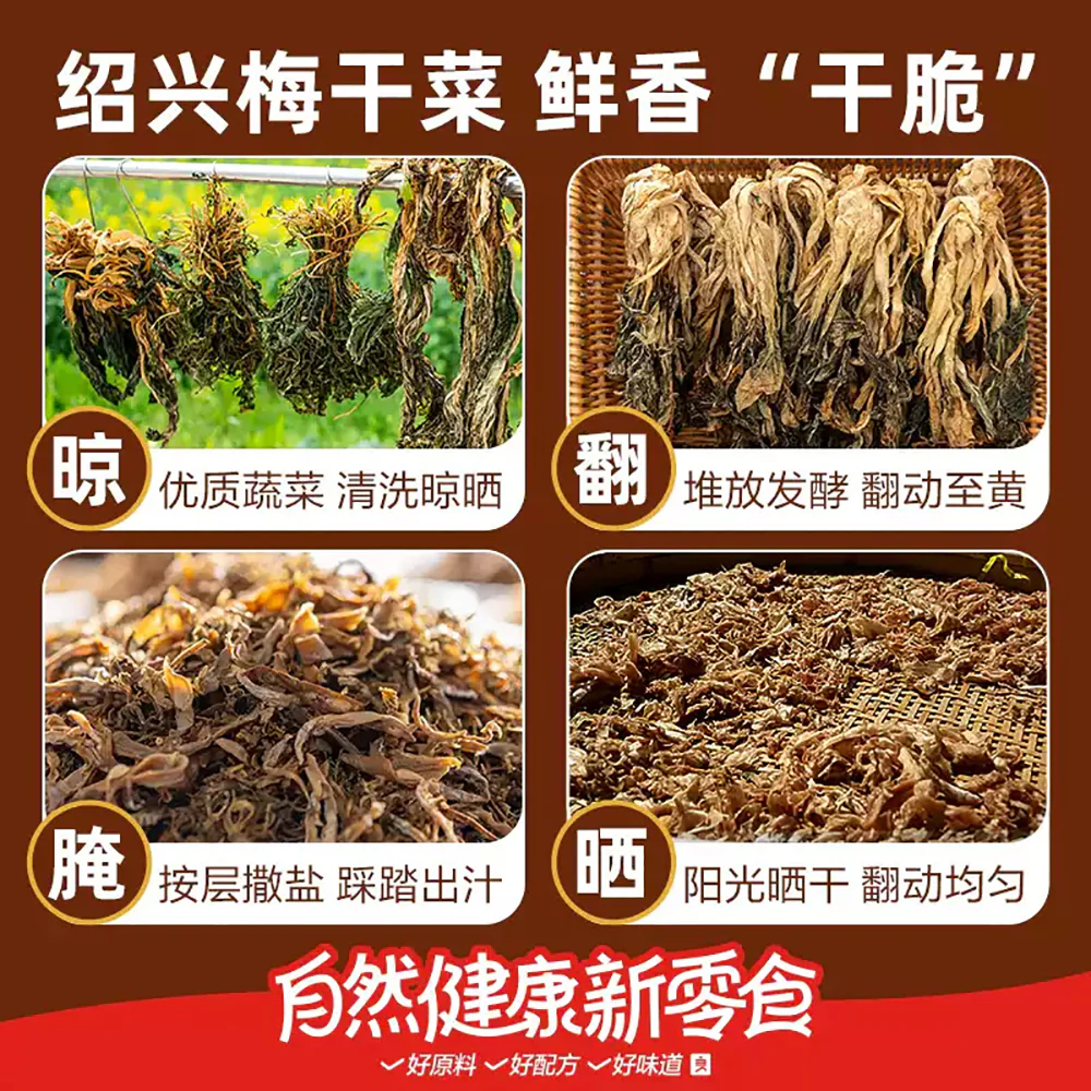 Bestore Preserved Vegetable Biscuits - 160g - Image 2