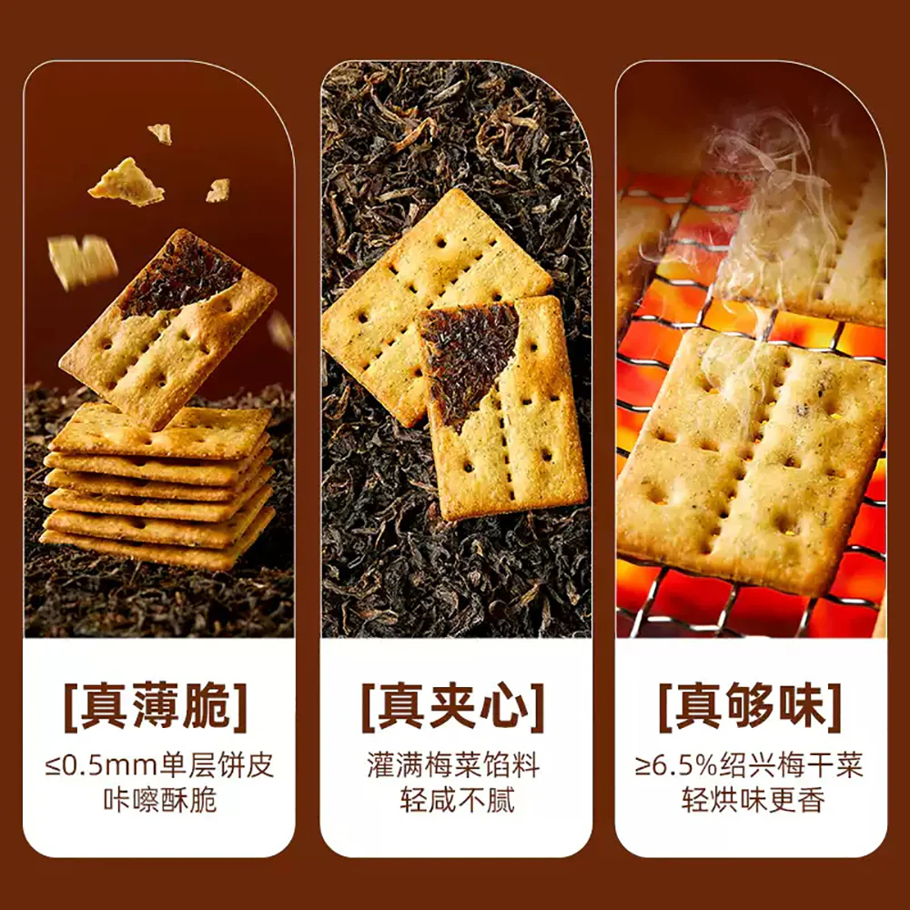Bestore Preserved Vegetable Biscuits - 160g - Image 4