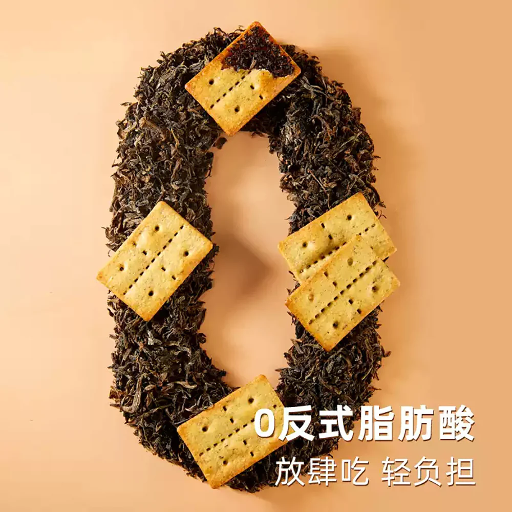 Bestore Preserved Vegetable Biscuits - 160g - Image 5