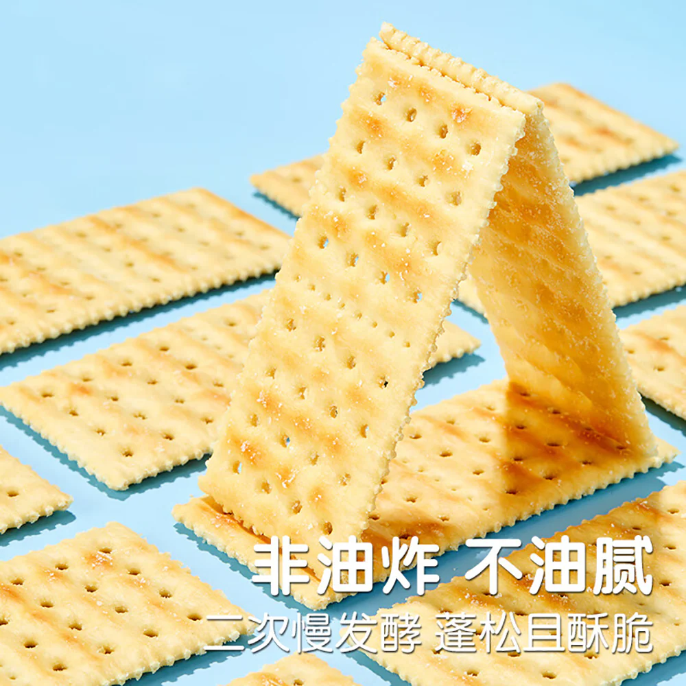 Bestore Probiotic Biscuits - 248g - Image 4