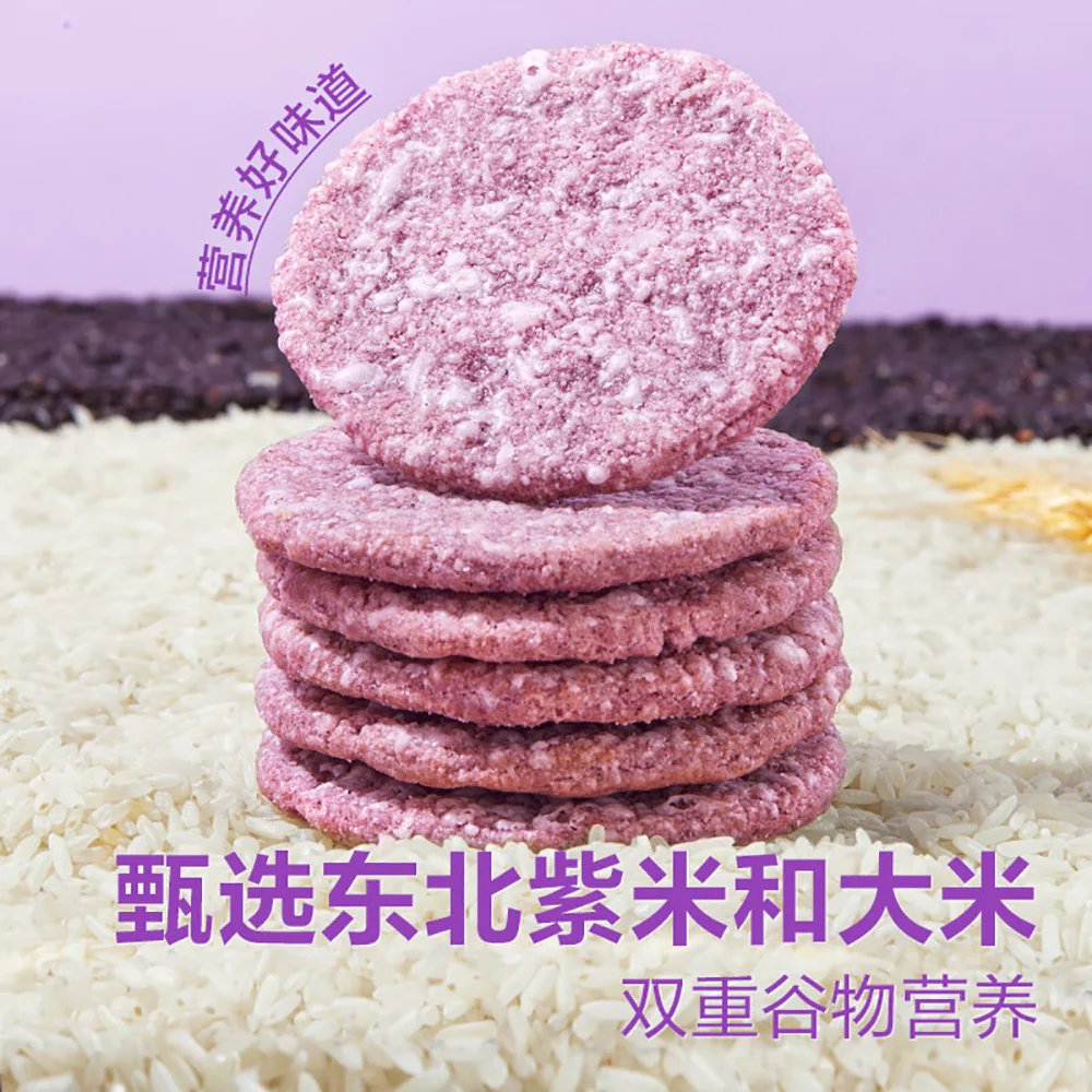 Bestore Purple Rice Snow Cake - 505g - Image 2