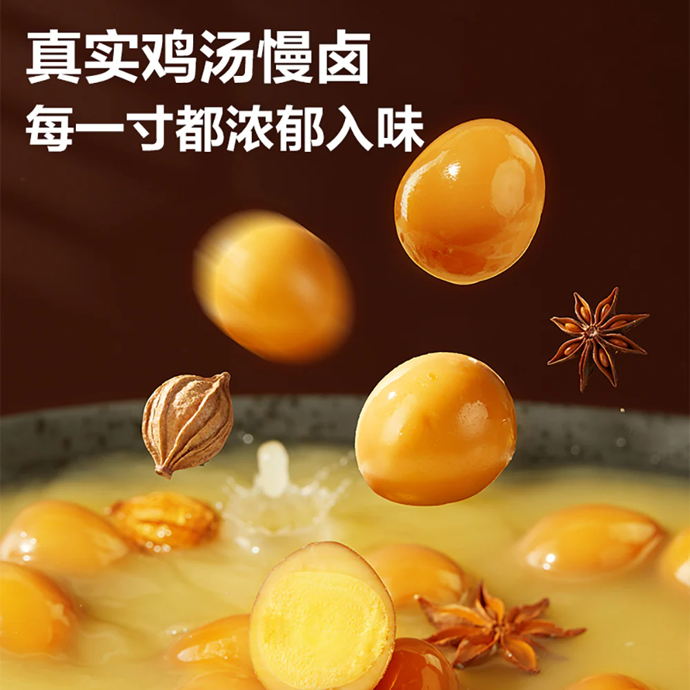 Bestore Quail Eggs in Chicken Soup - 128g - Image 2