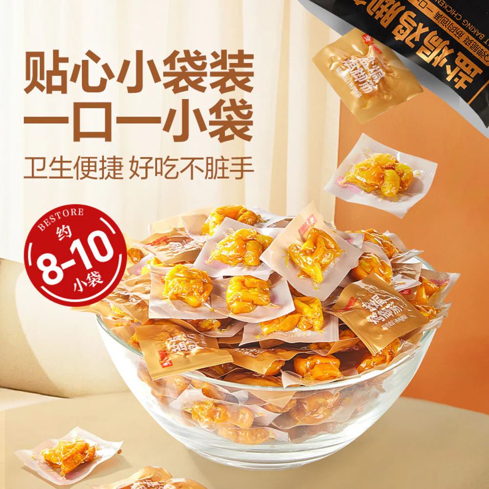 Bestore Salt-Baked Chicken Tendon 120g – Ready-to-Eat Chewy Snack - Image 2
