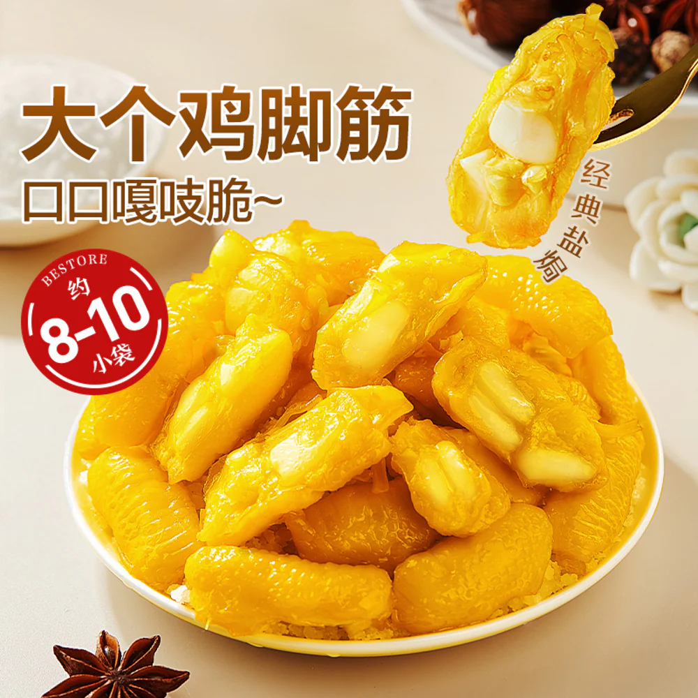 Bestore Salt-Baked Chicken Tendon 120g – Ready-to-Eat Chewy Snack - Image 3
