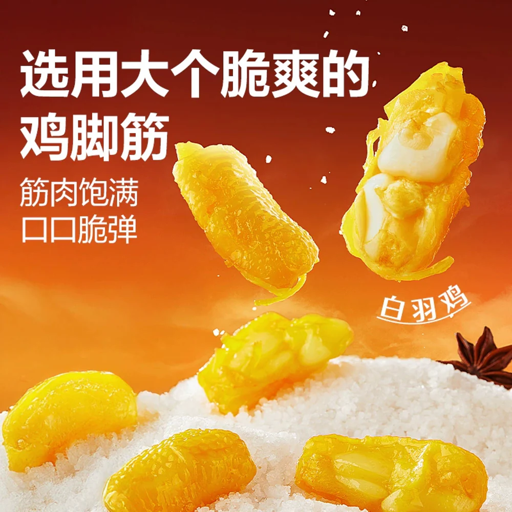 Bestore Salt-Baked Chicken Tendon 120g – Ready-to-Eat Chewy Snack - Image 4