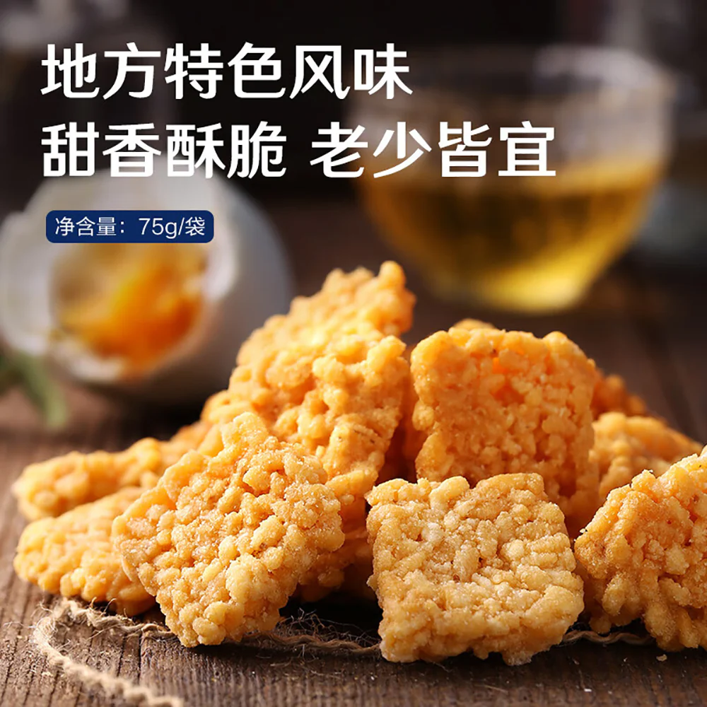 Bestore Salted Egg Yolk and Pork Floss Rice Crackers - 75g - Image 3