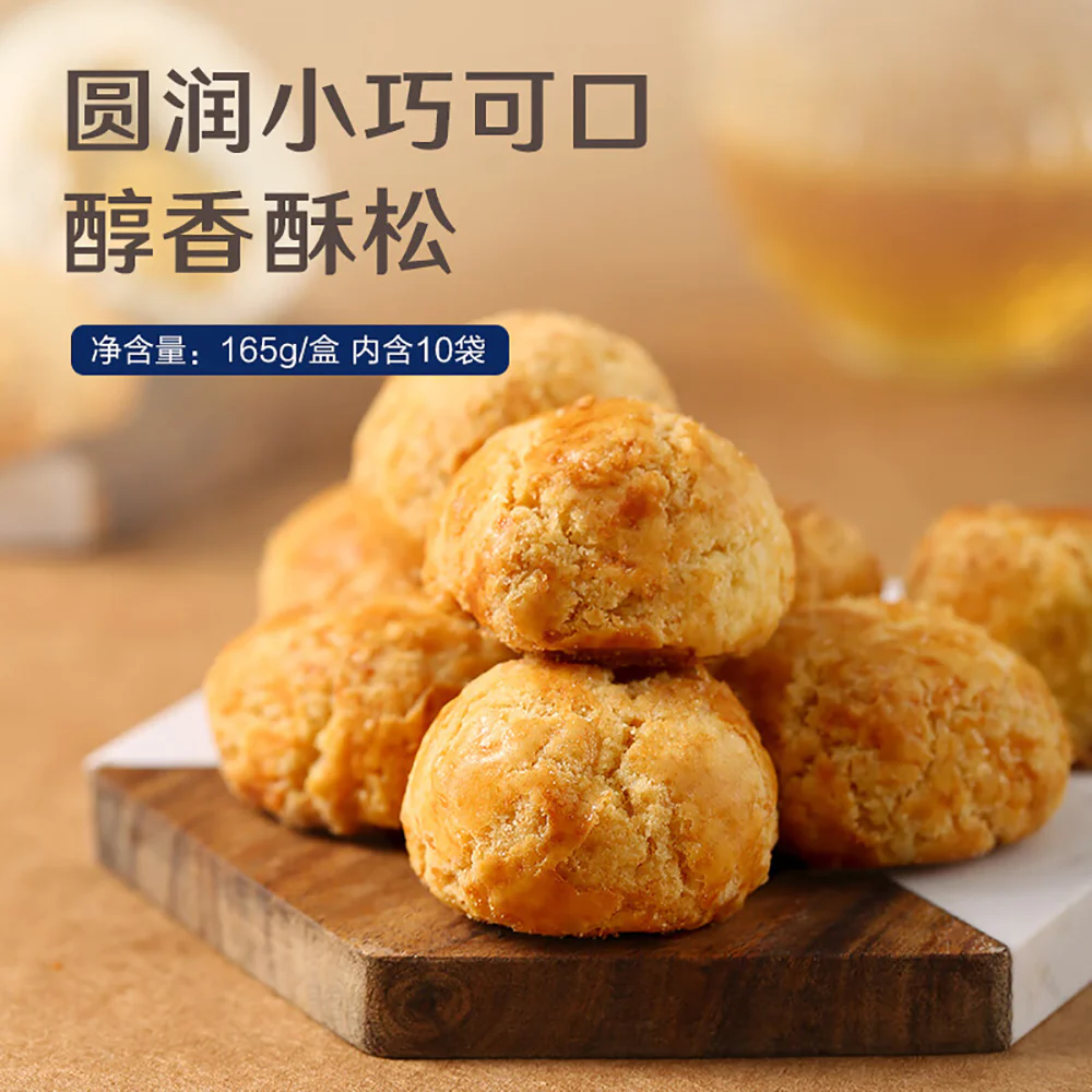 Bestore Salted Egg Yolk Pastry Bites - 165g - Image 3