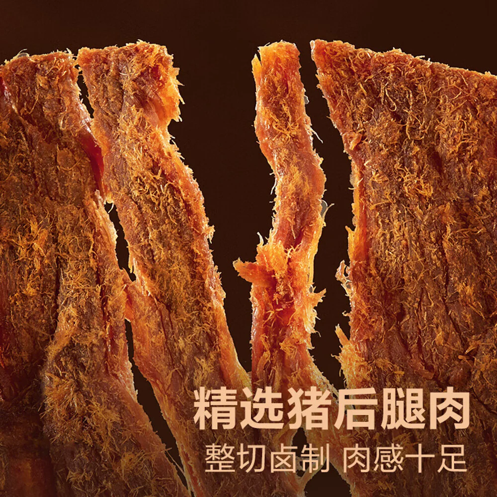 Bestore Savory Braised Pork Jerky - 50g - Image 3