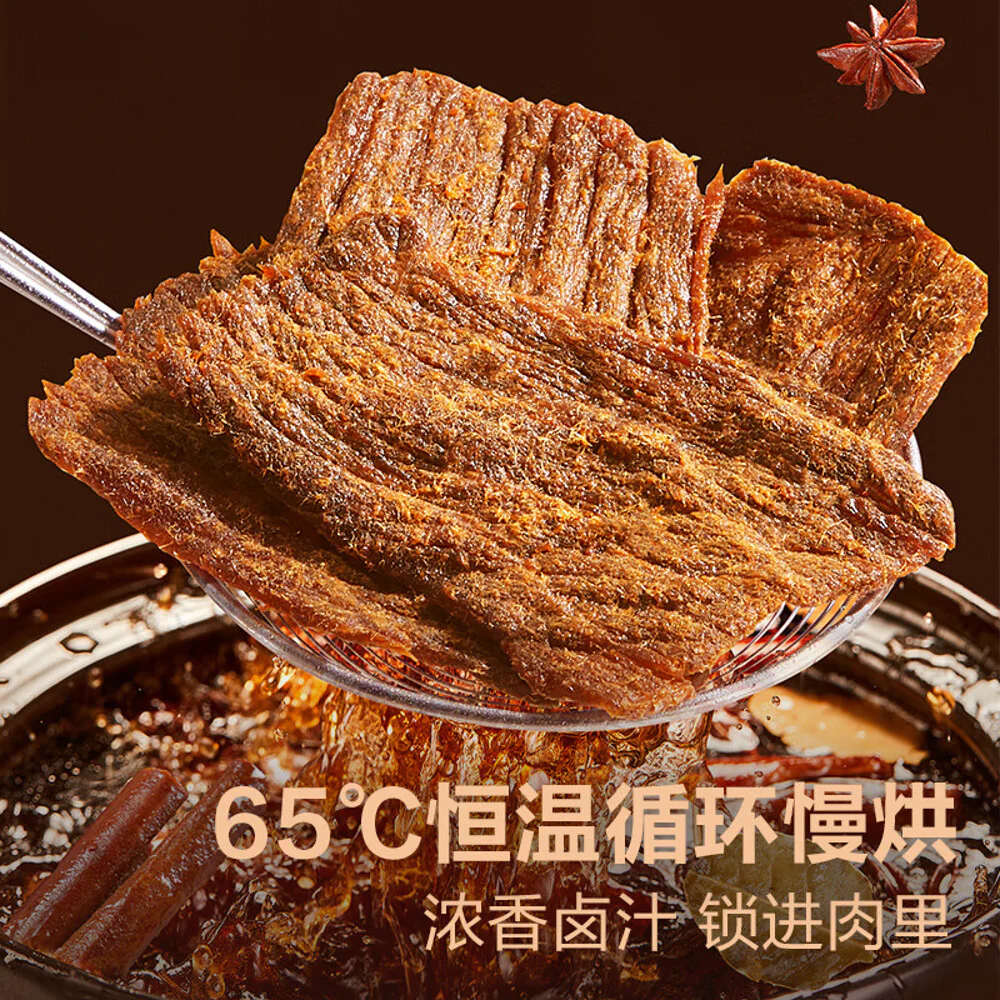 Bestore Savory Braised Pork Jerky - 50g - Image 4