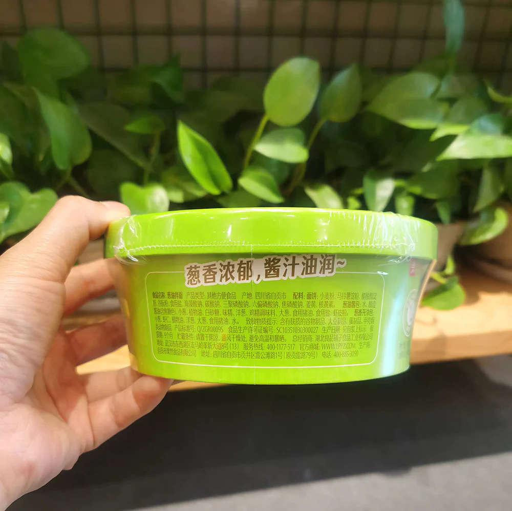 Bestore Scallion Oil Noodles - 90g - Image 3