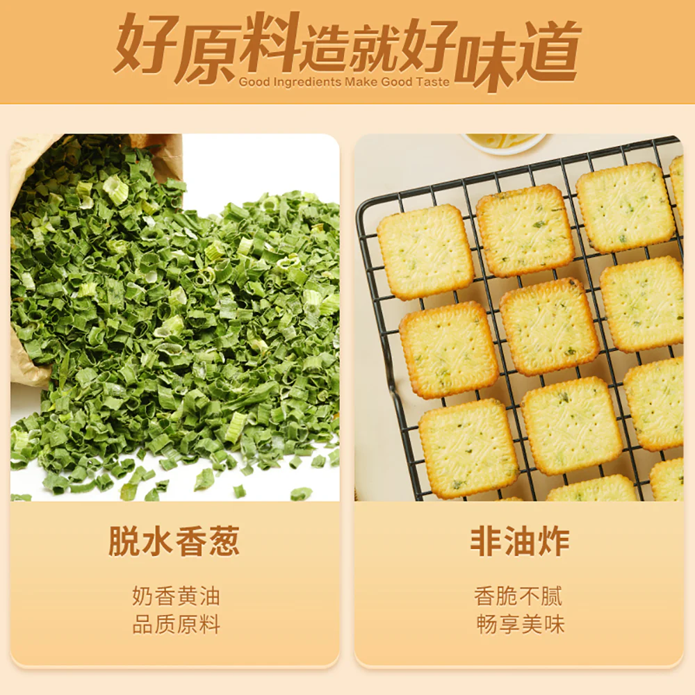 Bestore Scallion Thin Biscuits - 480g - Image 3