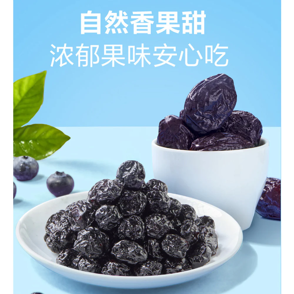 Bestore Seedless California Prunes - 100g - Image 2