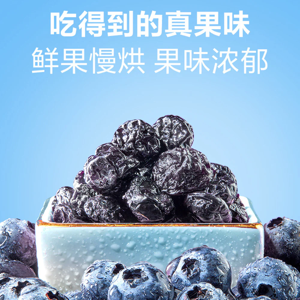 Bestore Seedless California Prunes - 100g - Image 3