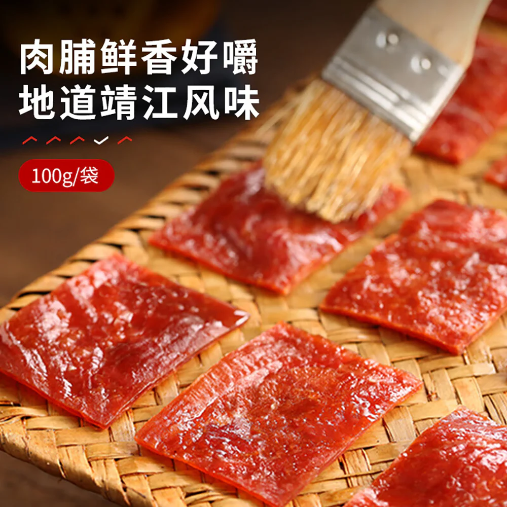 Bestore Sesame Flavored Pork Jerky Slices - 100g - Image 2