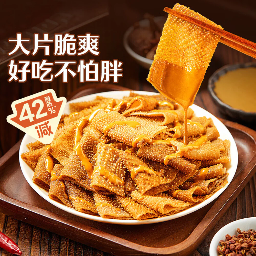 Bestore Sesame Sauce Flavored Vegetarian Tripe - 105g - Image 3