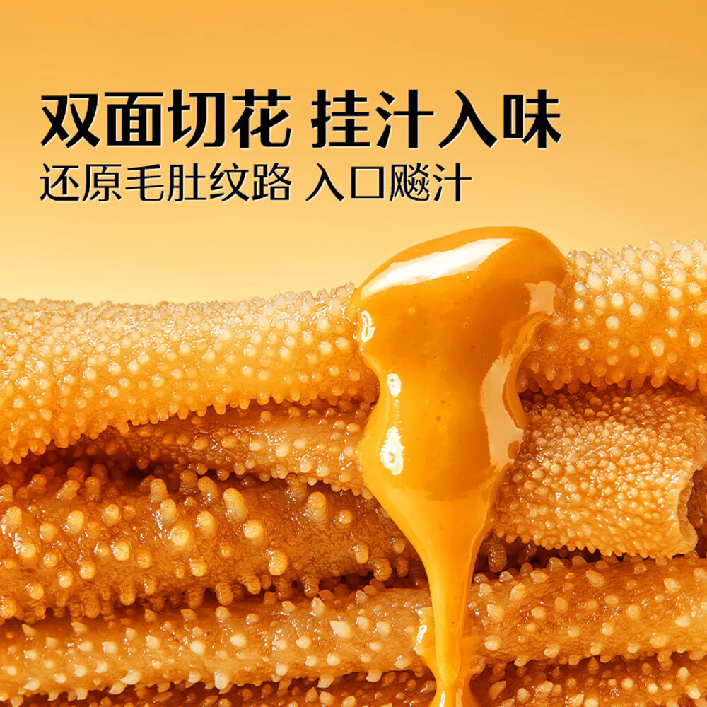 Bestore Sesame Sauce Flavored Vegetarian Tripe - 105g - Image 4