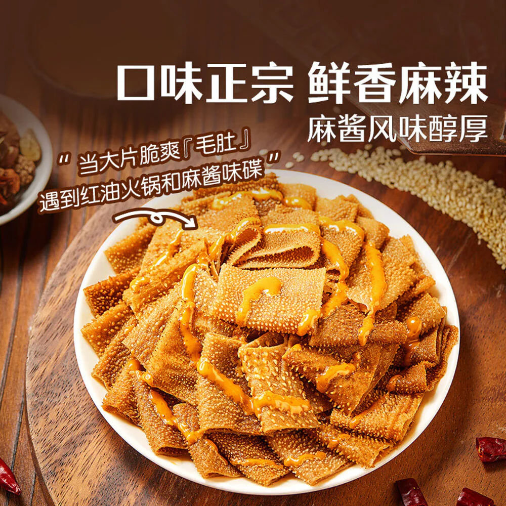 Bestore Sesame Sauce Flavored Vegetarian Tripe - 105g - Image 5