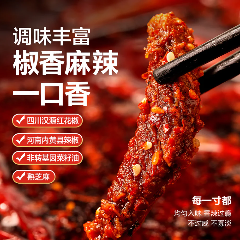 Bestore Sichuan Pepper Beef Jerky - Spicy Flavor, 75g - Image 4