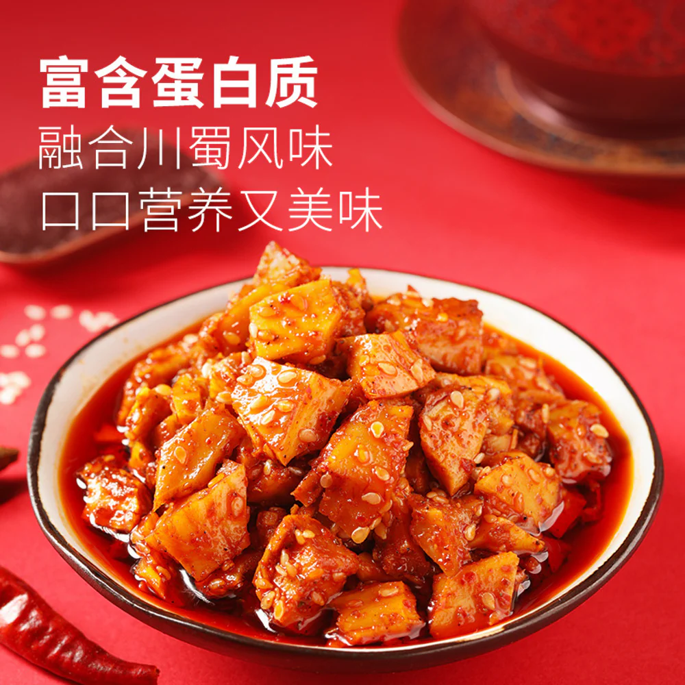 Bestore Sichuan-Style Mala Beef Tendon Bites 128g - Spicy & Numbing Snack - Image 2