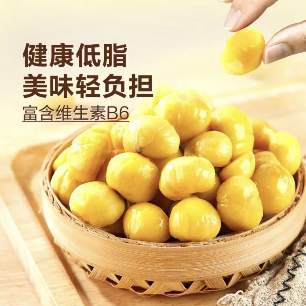 Bestore Soft Sweet Peeled Chestnuts 125g - Image 2