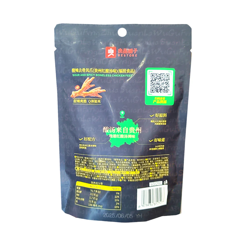 Bestore Sour & Spicy Boneless Chicken Feet – Guizhou Red Sour Soup Flavour 108g - Image 3
