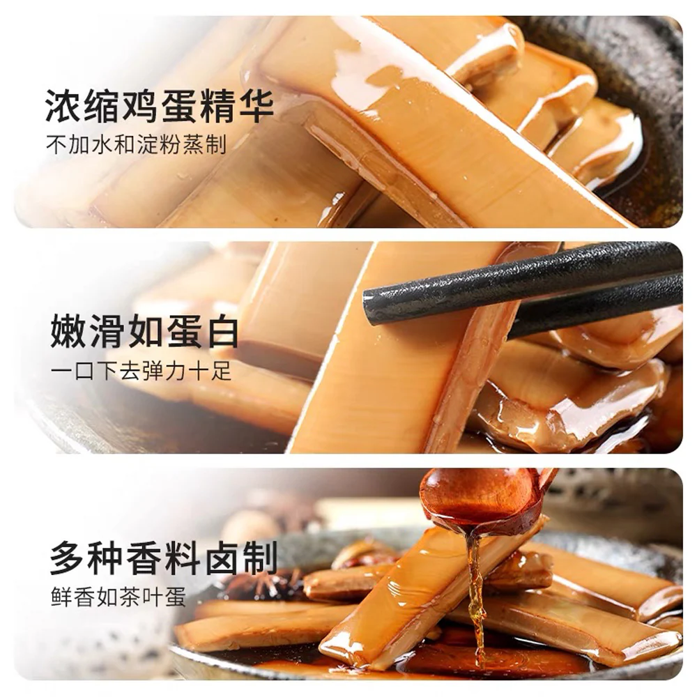 Bestore Soy-Braised Egg Tofu 238g – Ready-to-Eat High-Protein Snack - Image 2
