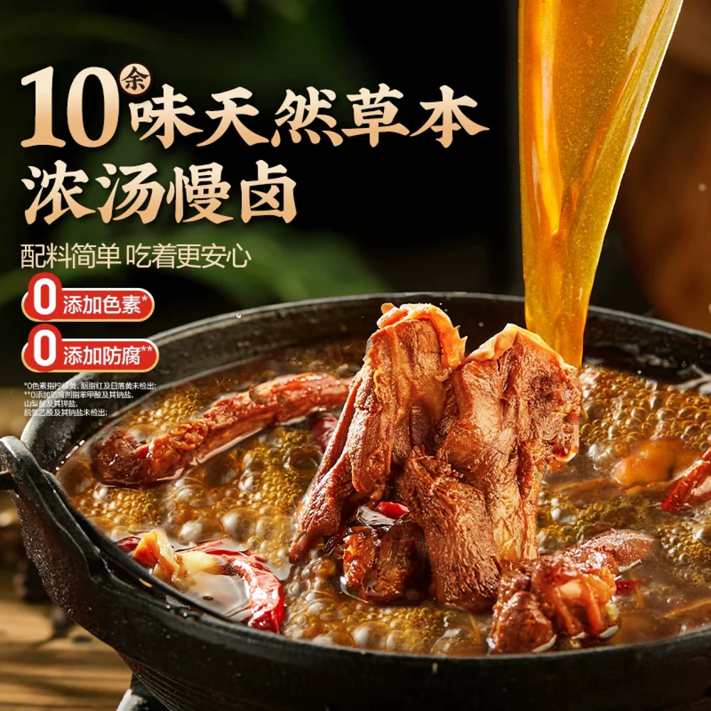 Bestore Spiced Braised Duck Clavicle 100g - Ready-to-Eat Marinated Duck Bones Snack - Image 2