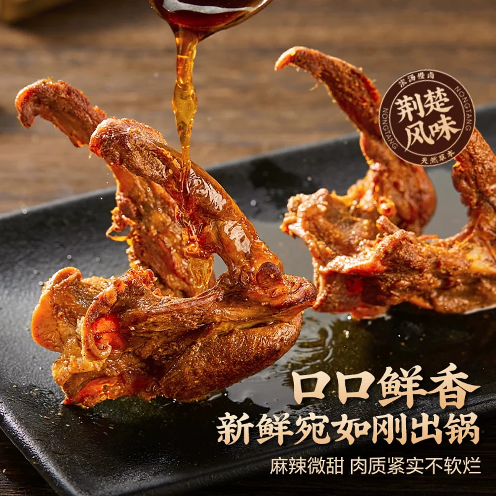 Bestore Spiced Braised Duck Clavicle 100g - Ready-to-Eat Marinated Duck Bones Snack - Image 3